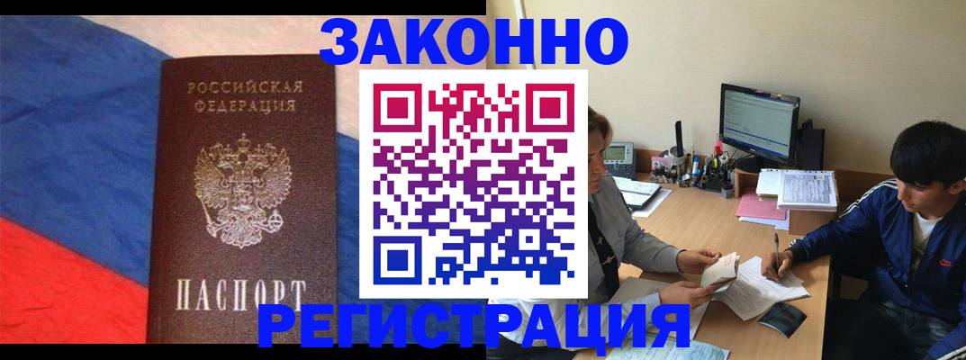 временная регистрация адрес в Выборге