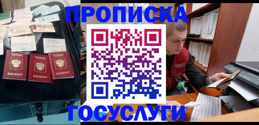 регистрация для школы в Выборге